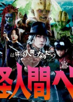 ��� � �������-������ (2011)