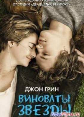 �������� ������ (2014)