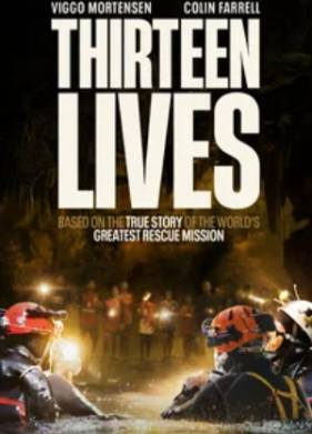 13 ������ (2022)