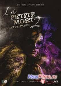 ��������� ������ 2: �������� ����� (2014)