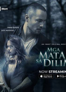 ����� � ������� (2019)