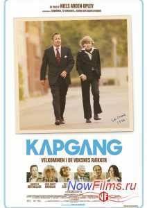 ������� �������� (2014)