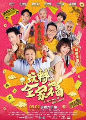 ���������� ������� (2019)