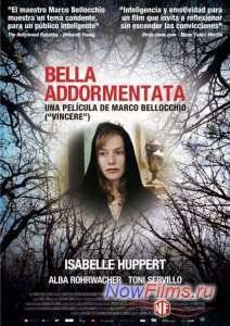 ������ ��������� (2012)