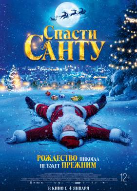 ������ ����� (2023)