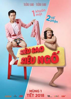 ������ � ������ (2018)