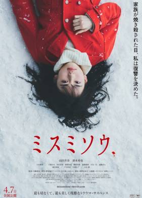 ������� ����� / ��������� (2018)