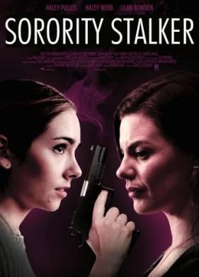 ������������ ������� (2018)