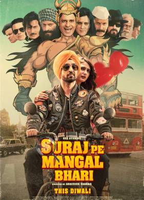 �������� (2020)