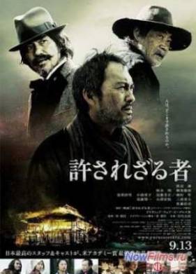 ����������� (2013)