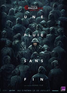 ����������� ����� (2017)