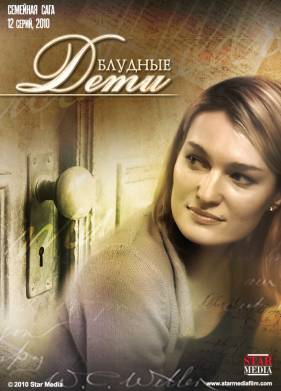 ������� ���� (2009)