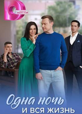 ���� ���� � ��� ����� (2025)