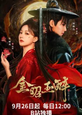 ������� ������, �������� ������ / �������� (2025)