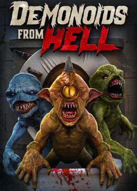 ��������� �� ��� (2023)