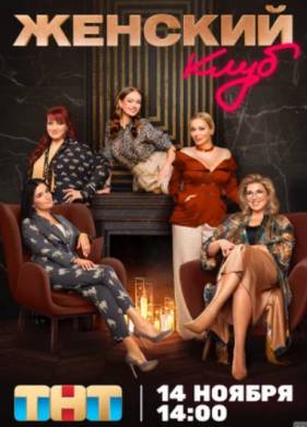 ������� ���� (2023)