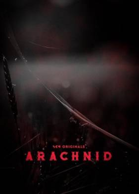 ������� (2025)