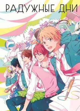 �������� ��� (2016)