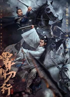 ���� �������� ���� (2021)