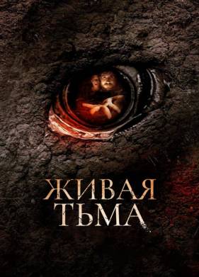 ����� ���� (2013)