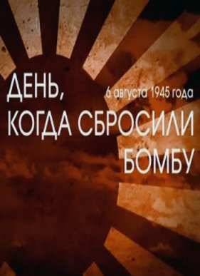 ����, ����� �������� ����� (2015)