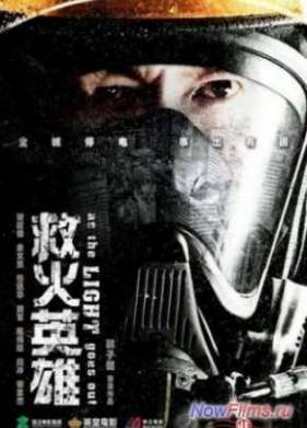 ����� ������ ���� (2014)