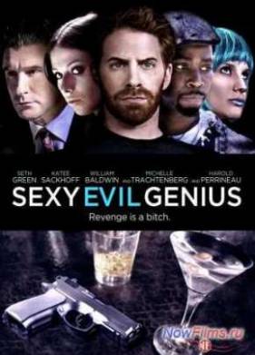 ����������� ���� ����� (2013)