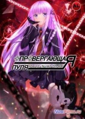 ������������� ���� [2013]