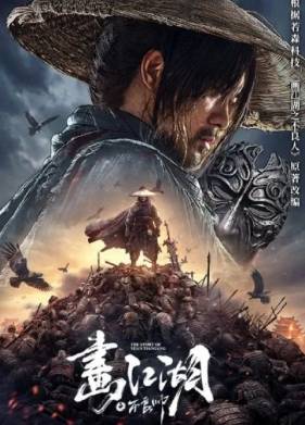 ������� ���� ������ (2024)