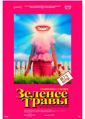 ������� ����� (2019)