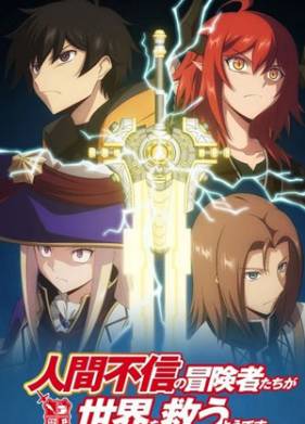 �����������, ������� �� ����� � ������������, ������ ��� (2023)