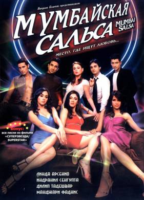 ���������� ������ (2007)