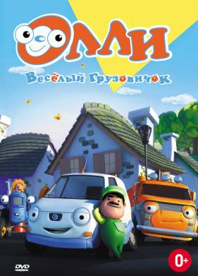 ����: ������� ���������� (2011)