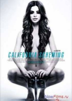 �������� ���������� (2014)