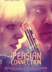 �������� (2016)