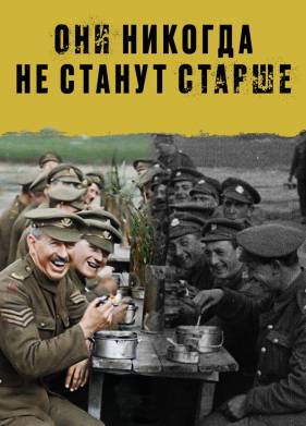 ��� ������� �� ������ ������ (2018)