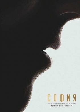 �����. � ���� (2024)