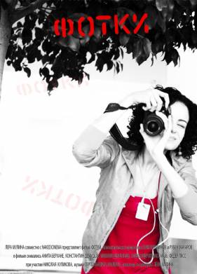 ����� (2010)