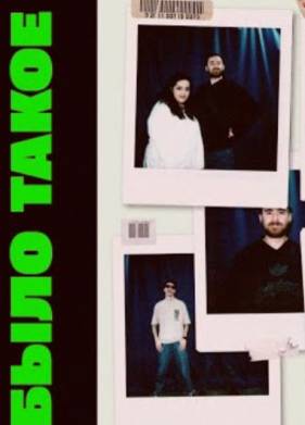 ���� ����� (2023)