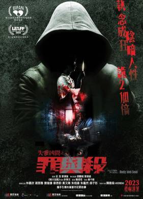 ���������� ������� 2: ���� � ���� (2022)