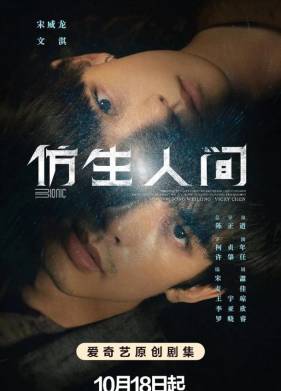 ������ / ����������� ��� (2023)