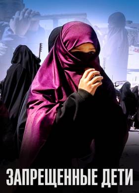 ����������� ���� (2019)