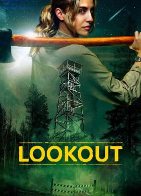 ����� (2025)