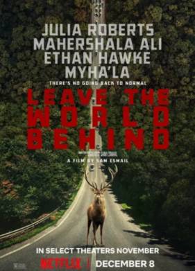 ������ ��� ������ (2023)