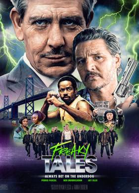 ����� ������� (2024)