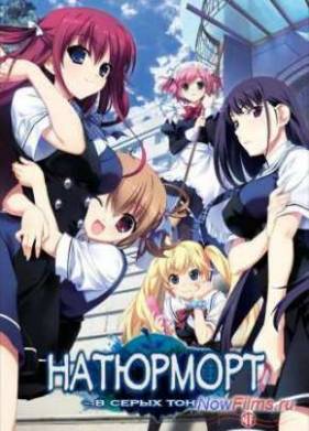 ��������� � ����� ����� (2014)