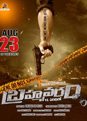 ����������� �� �������� (2024)