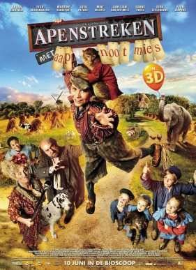 ��������� ���� / ���������� �������� (2015)