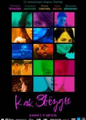 ��� ����� (2023)