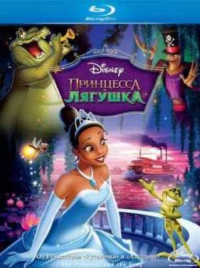 ��������� � ������� (2009)